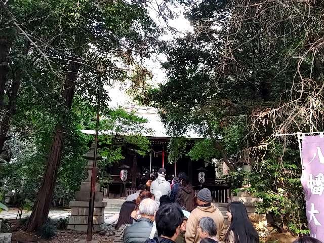 土支田八幡宮の参拝記録1