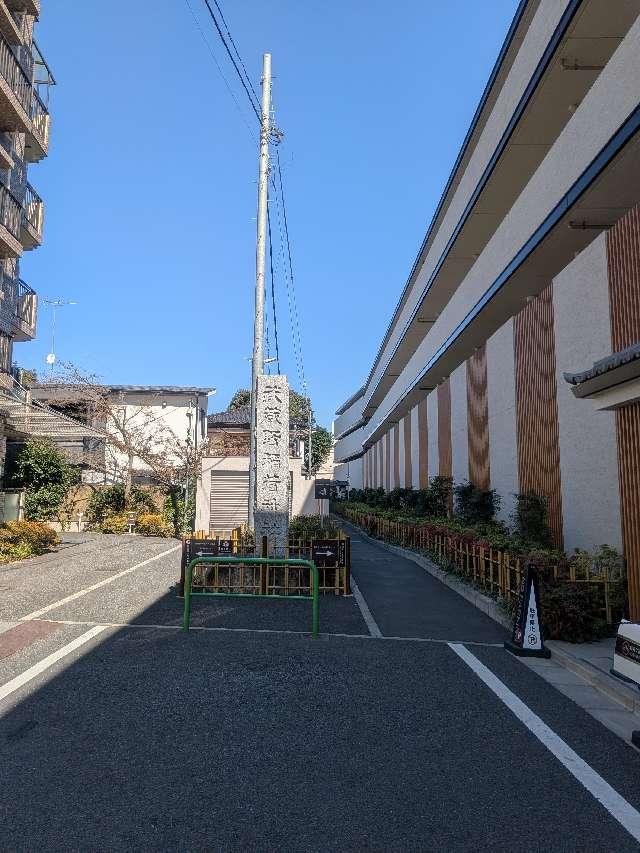 武蔵野稲荷神社の参拝記録7