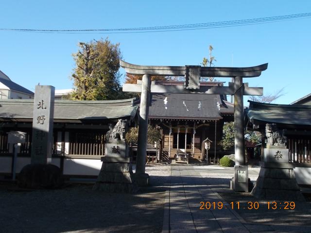 東京都練馬区東大泉4-25-4 大泉天神 北野神社の写真2