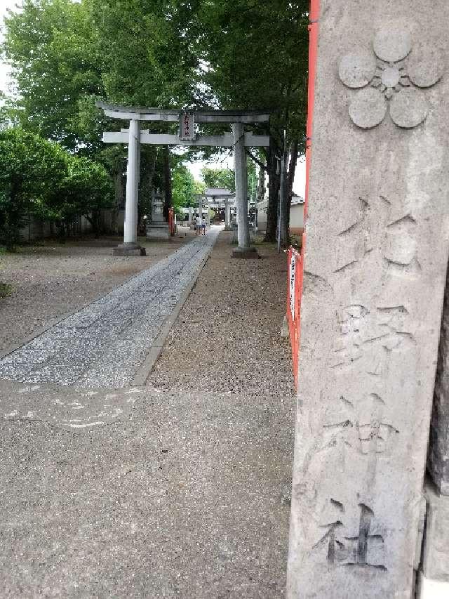 大泉天神 北野神社の参拝記録(yksna0514さん)
