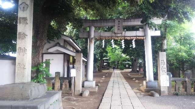東京都荒川区西日暮里3-4-8 諏方神社の写真5