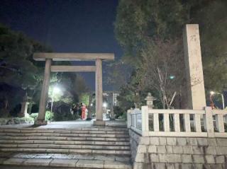 石浜神社（石濱神社）の参拝記録(金髪しんちゃんさん)