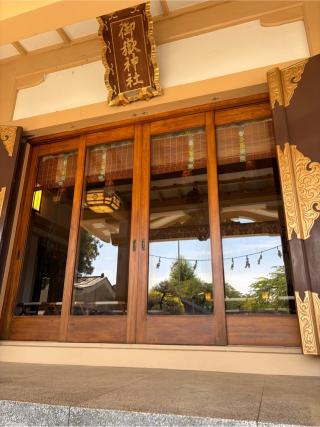 御嶽神社（新町御嶽神社）の参拝記録(パパスさん)