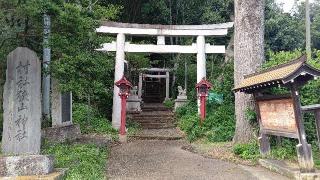 狭山神社の参拝記録(miyumikoさん)