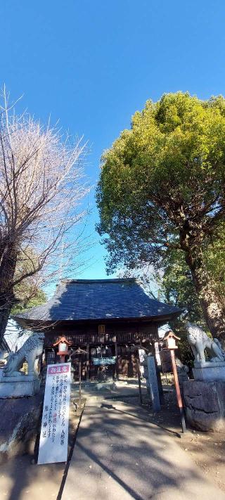 熊川神社の参拝記録(まーぼーさん)