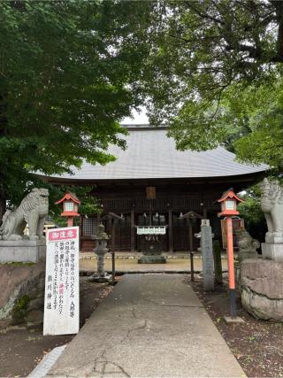 熊川神社の参拝記録(ぶんじさん)