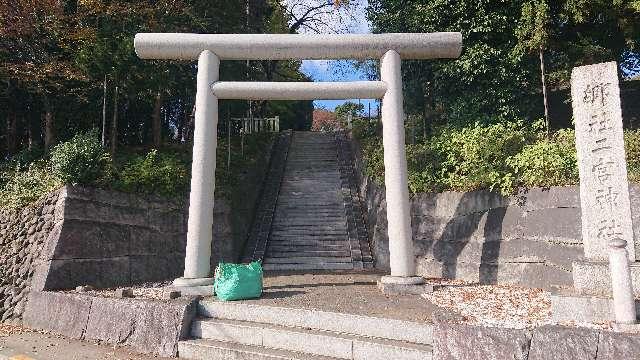東京都あきる野市二宮2252 二宮神社の写真2