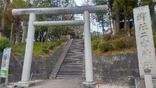 二宮神社の参拝記録(まっちゃんさん)