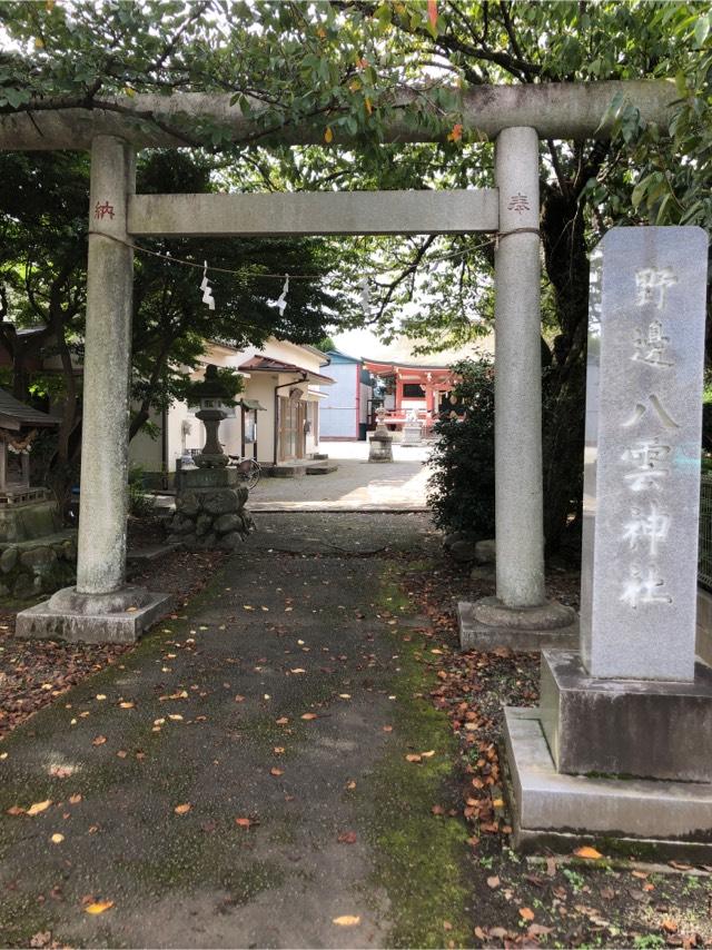 八雲神社（御天王様）の参拝記録5