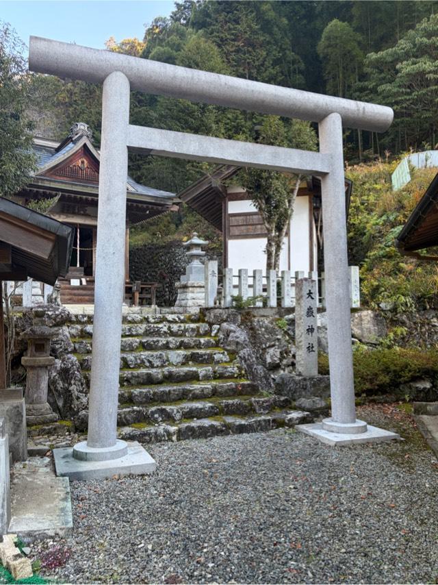 大嶽神社(里宮)の参拝記録2