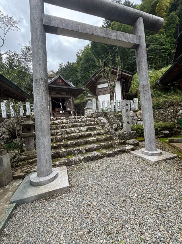 大嶽神社(里宮)の参拝記録2