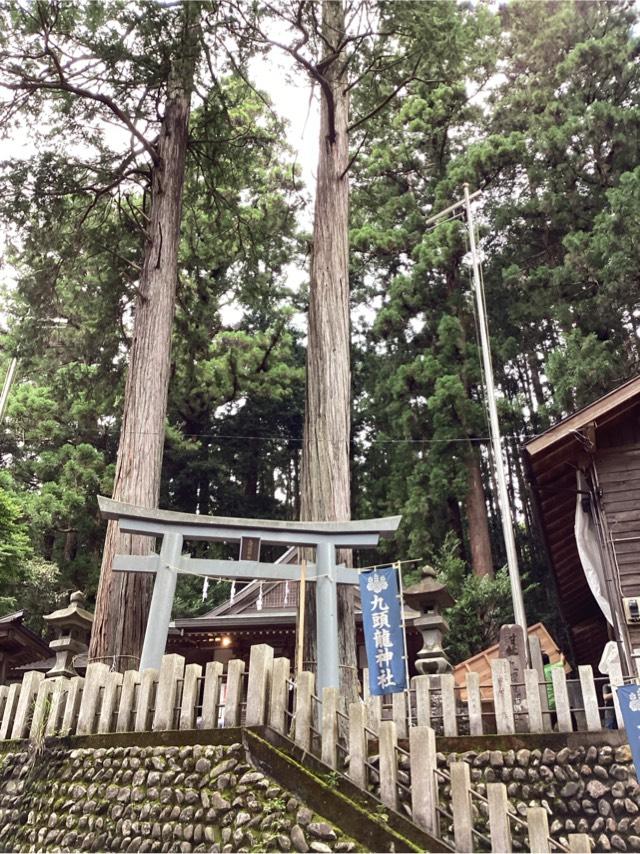 九頭龍神社の参拝記録4