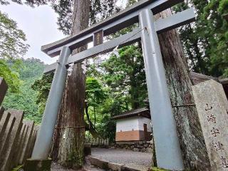 九頭龍神社の参拝記録(パンパースさん)