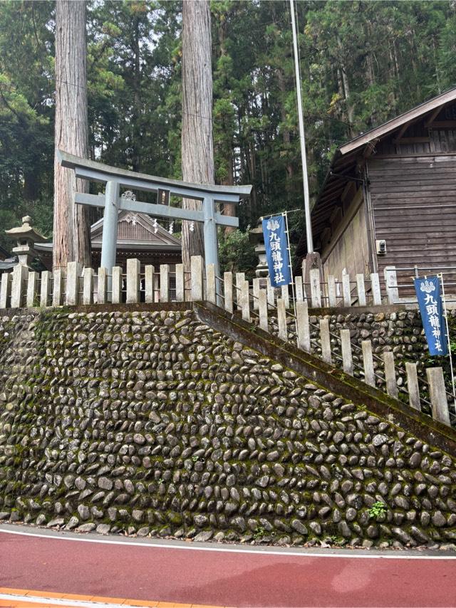 九頭龍神社の参拝記録8