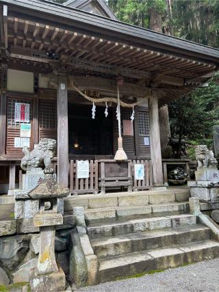 九頭龍神社の参拝記録(ソーマさん)