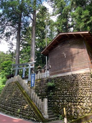 九頭龍神社の参拝記録(32hiroさん)