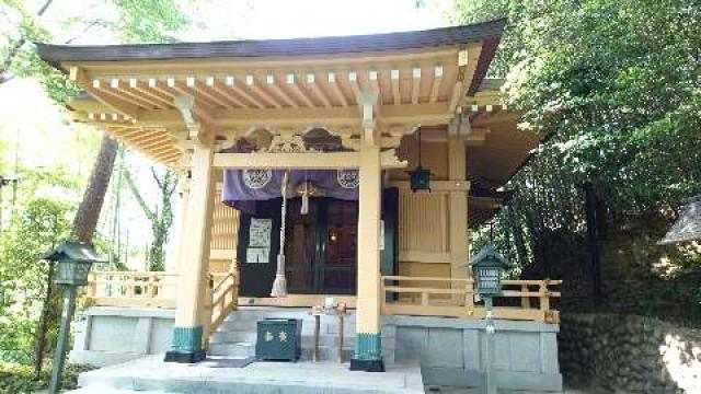 東京都あきる野市菅生871番地 稲足神社の写真1