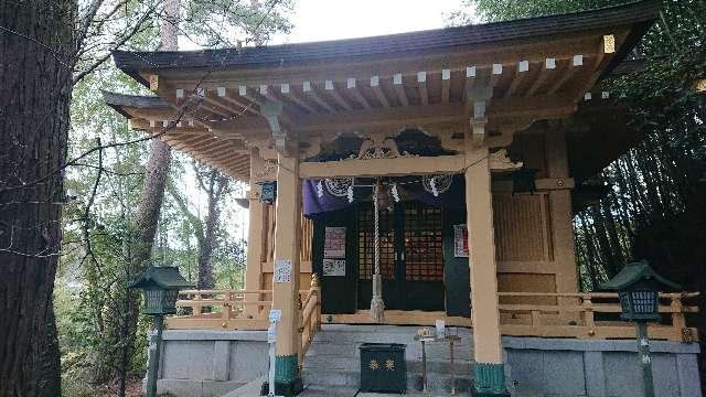 東京都あきる野市菅生871番地 稲足神社の写真7