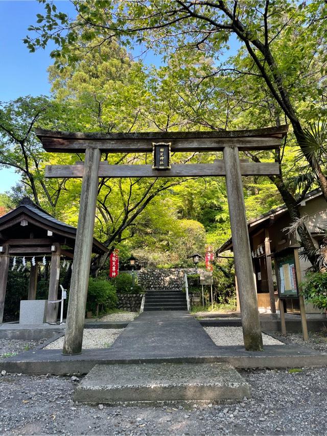 稲足神社の参拝記録9