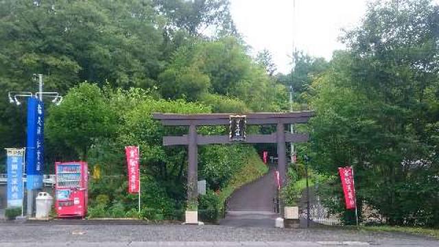 東京都あきる野市菅生871番地 稲足神社の写真3