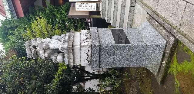 八幡八雲神社の参拝記録6