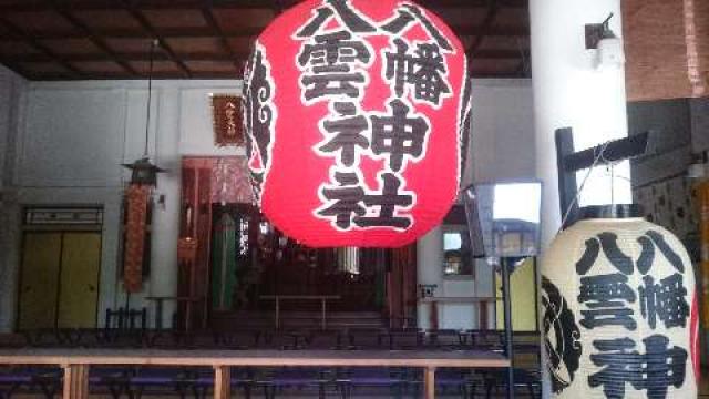 東京都八王子市元横山町2-15-27 八幡八雲神社の写真5