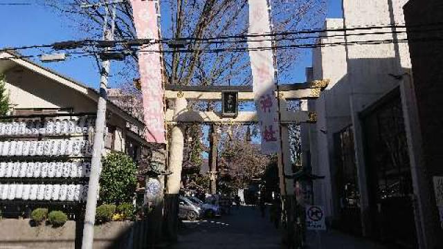 東京都八王子市明神町4-10-3 子安神社の写真7