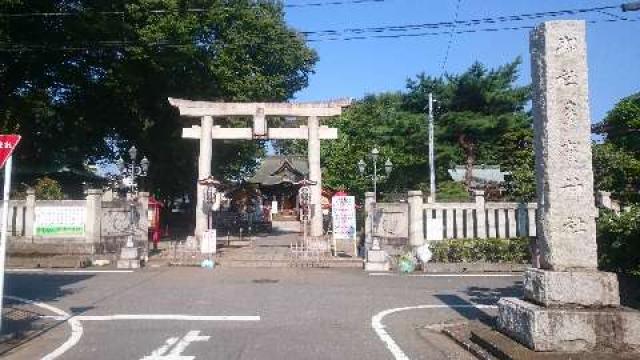 東京都八王子市元本郷町4-9-21 多賀神社の写真2
