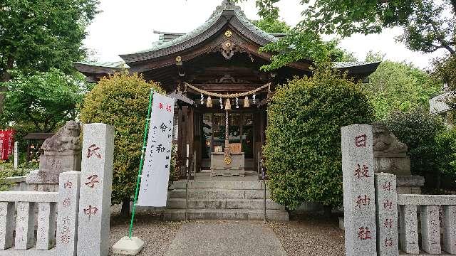 東京都八王子市大和田町4-4-6 日枝神社の写真5