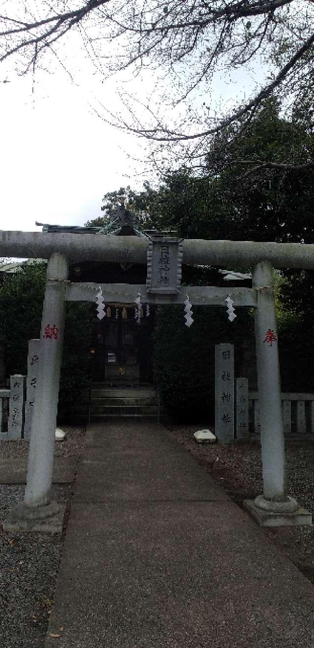 日枝神社の参拝記録3