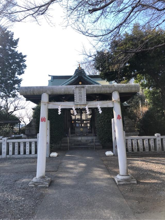 日枝神社の参拝記録9