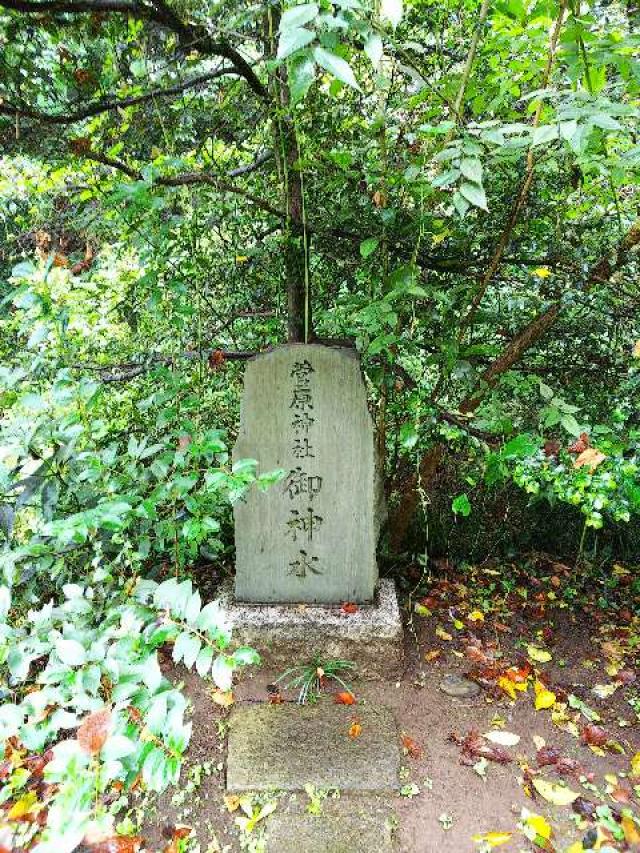 東京都町田市本町田802 菅原神社の写真7