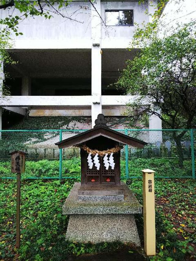 東京都町田市本町田802 菅原神社の写真8