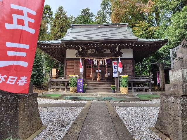 大蔵春日神社の参拝記録3