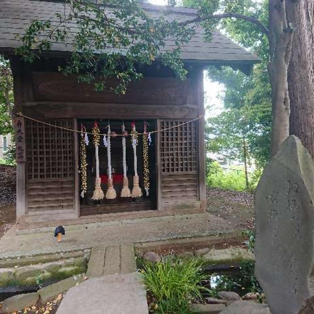 大蔵 春日神社の参拝記録5