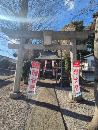 大蔵春日神社の参拝記録(ヒロ&ダディさん)