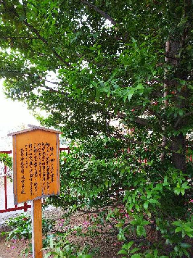 東京都町田市南町田4-18-2 鶴間熊野神社の写真5