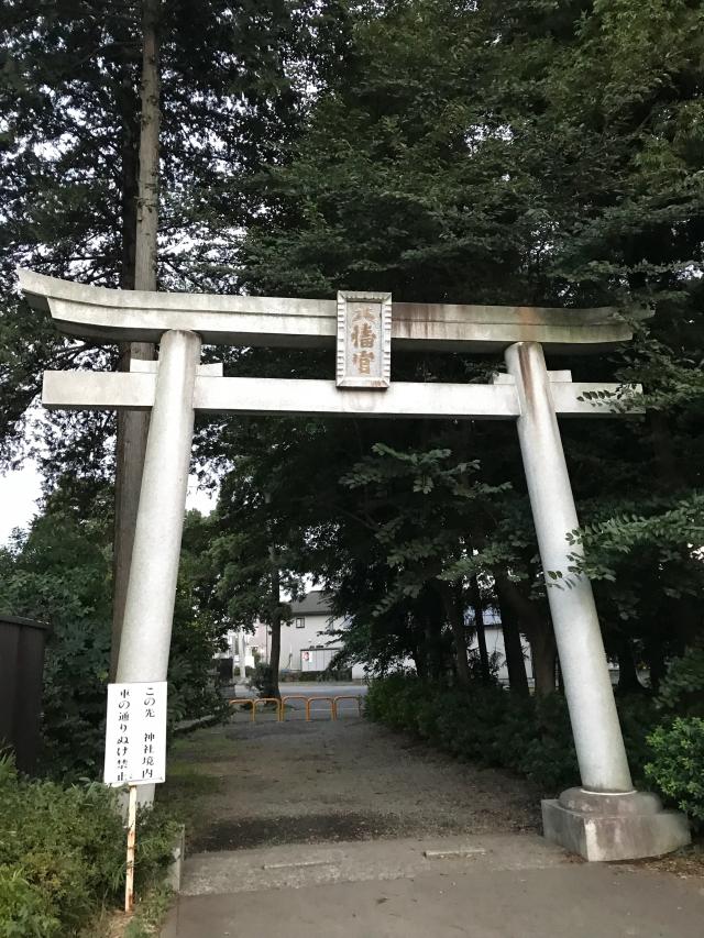 箭幹八幡宮の参拝記録6