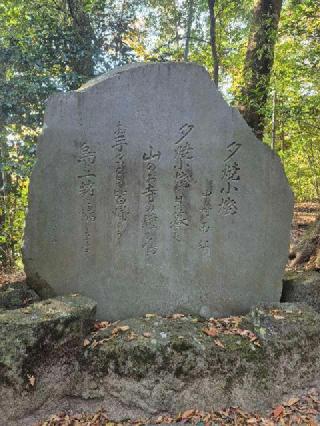 住吉神社琴平神社合社（宮尾神社）の参拝記録(ヒロ&ダディさん)