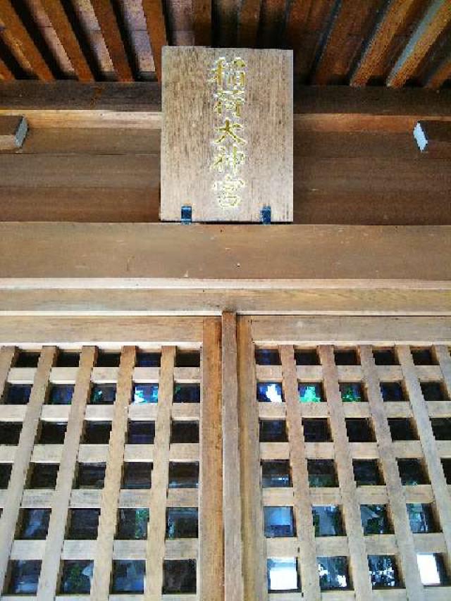 東京都多摩市一ノ宮1-18-8 武蔵國一之宮 小野神社(本殿)の写真78