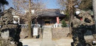 相原諏訪神社の参拝記録(しうさん)