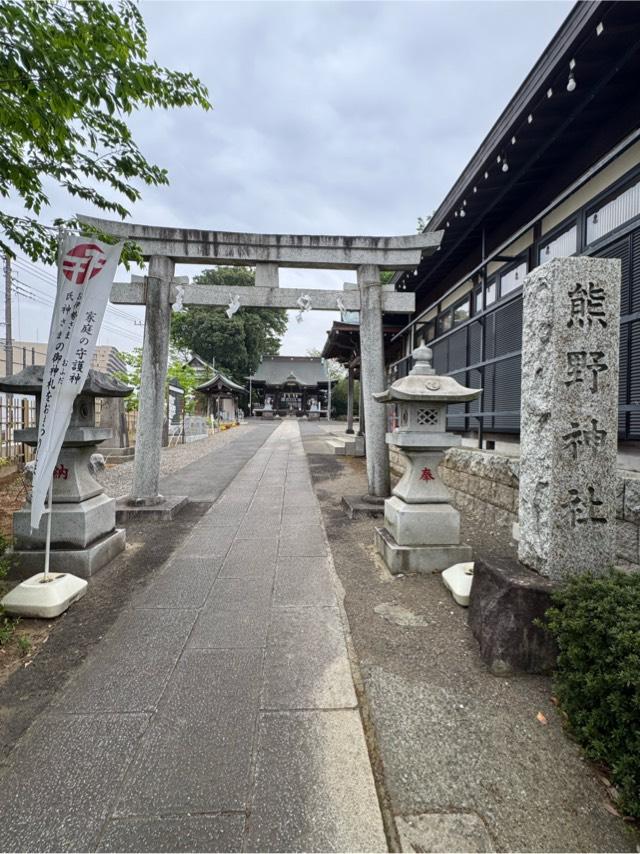 熊野神社の参拝記録6