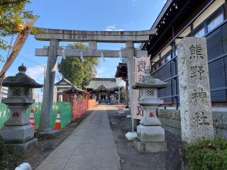 熊野神社の参拝記録(トモッチさん)