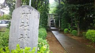 西町神明社の参拝記録(miyumikoさん)