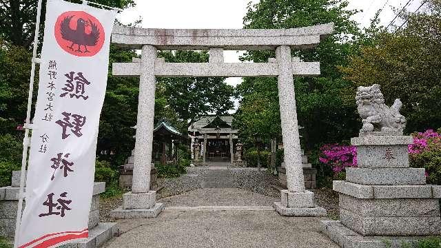 東京都立川市高松町1-17-21 熊野神社の写真2