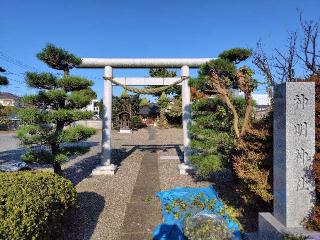 神明神社の参拝記録(ロビンさん)