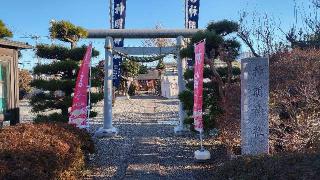 神明神社の参拝記録(まっちゃんさん)