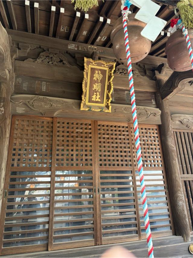 神明社（お伊勢の森）の参拝記録10