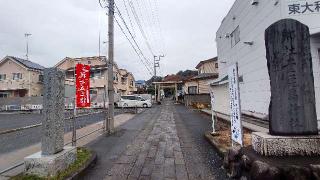 豊鹿嶋神社（かしまさま）の参拝記録(まっちゃんさん)