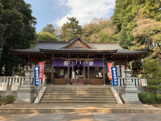 豊鹿嶋神社（かしまさま）の参拝記録(shikigami_hさん)